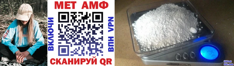 АМФЕТАМИН VHQ  Купить закладки  Кореновск 
