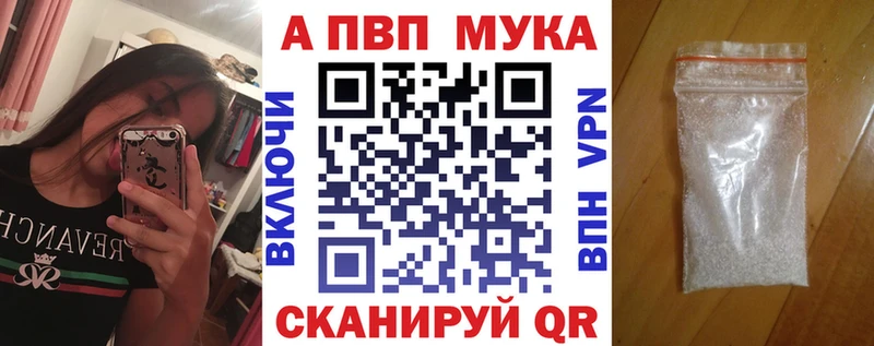Купить  Кореновск  А ПВП кристаллы 