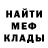 Героин гречка Vovan Govnoff