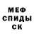 Кокаин Fish Scale Daedalus Media