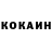 Кетамин ketamine Meinkon