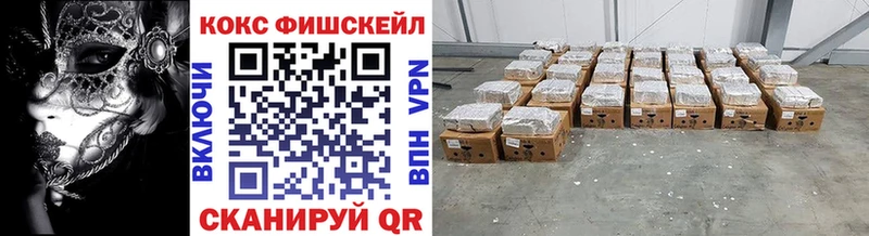 Купить  Кореновск  COCAIN Эквадор 