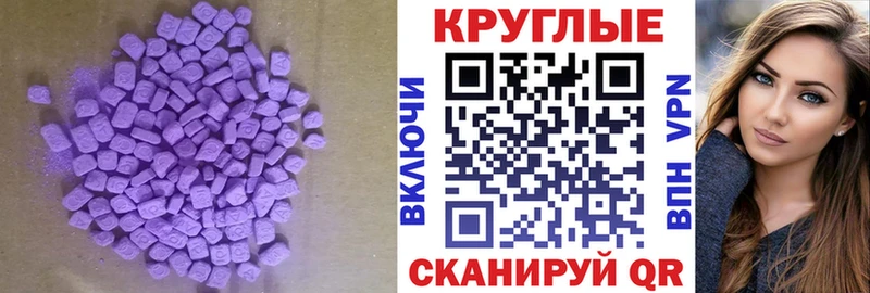 Купить где  Кореновск  Экстази Cube 