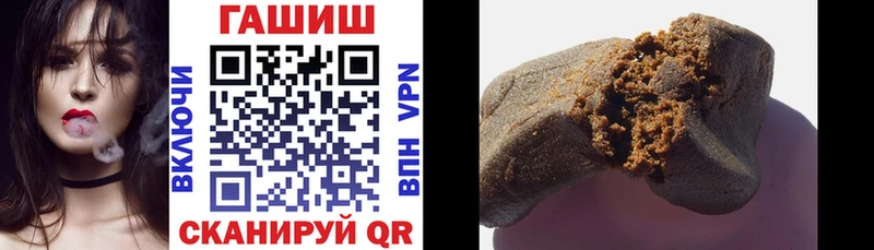 ГАШ хэш  Купить  Кореновск 