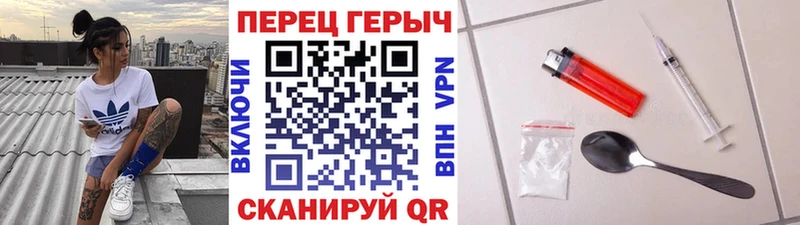 Купить закладки  Кореновск  Героин VHQ 