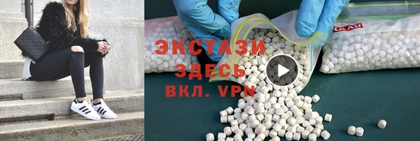 меф Зеленокумск