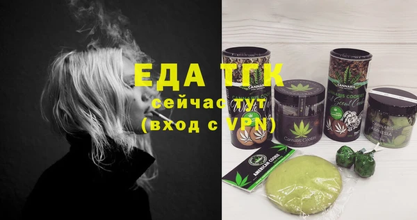 бошки Зеленодольск