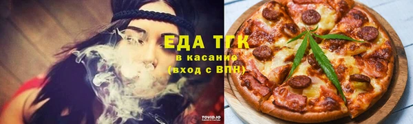 МДМА Зерноград