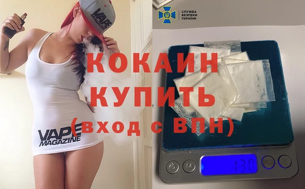 МДМА Зерноград