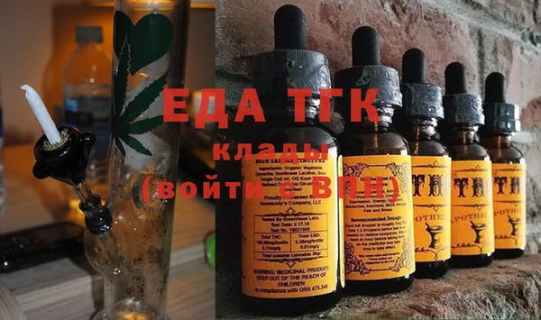 МДМА Зерноград