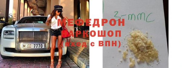 бошки Зеленодольск