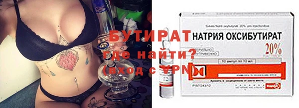 бошки Зеленодольск