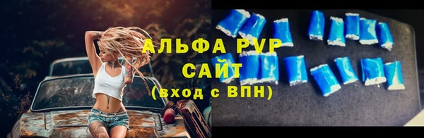 МДМА Зерноград