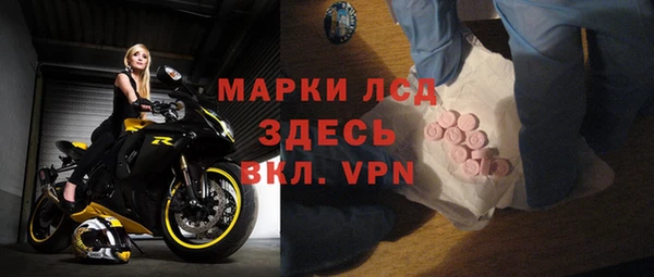 бошки Зеленодольск