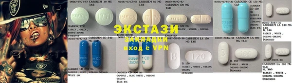 меф Зеленокумск