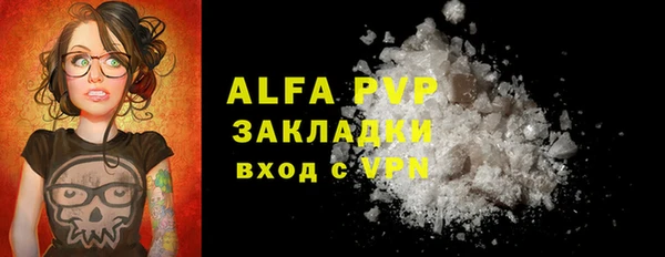 меф Зеленокумск