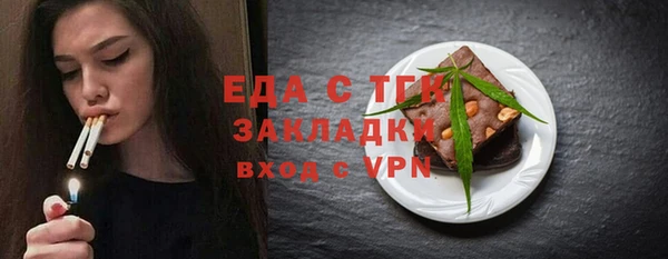 МДМА Зерноград