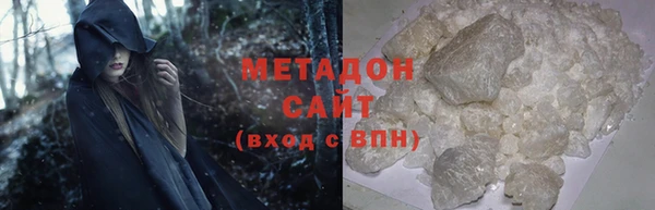 меф Зеленокумск