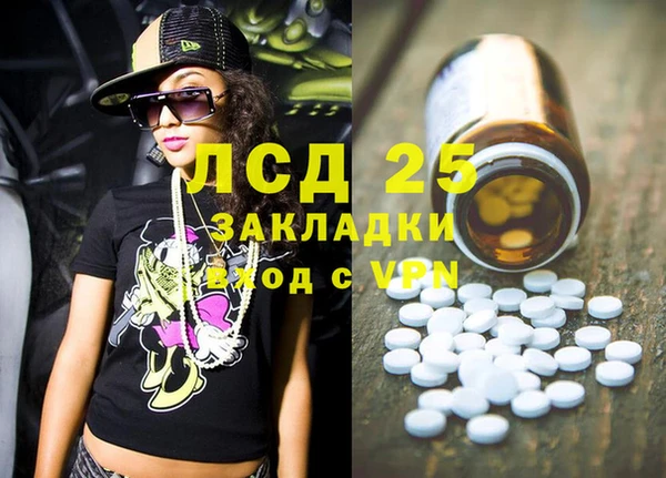 меф Зеленокумск
