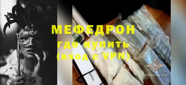 бошки Зеленодольск