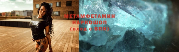 бошки Зеленодольск