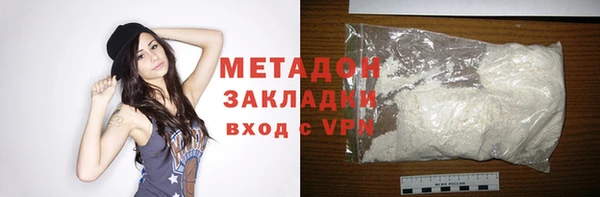 а пвп мука Хадыженск