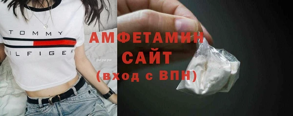 меф Зеленокумск