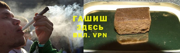 МДМА Зерноград