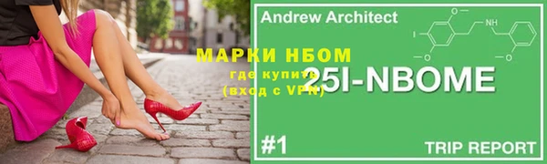 меф Зеленокумск