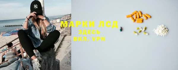 МДМА Зерноград