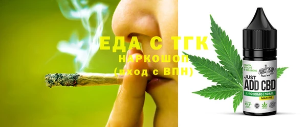 бошки Зеленодольск