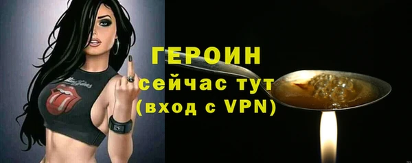 бошки Зеленодольск