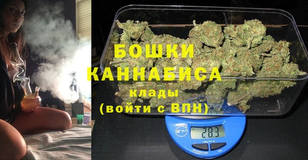 МДМА Зерноград