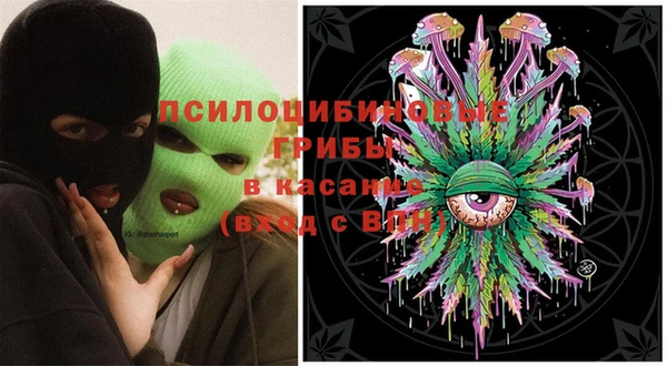 меф Зеленокумск