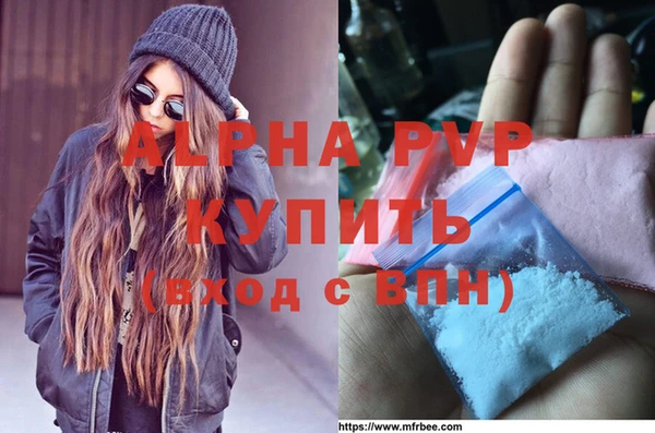 бошки Зеленодольск