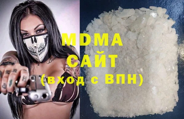 МДМА Зерноград