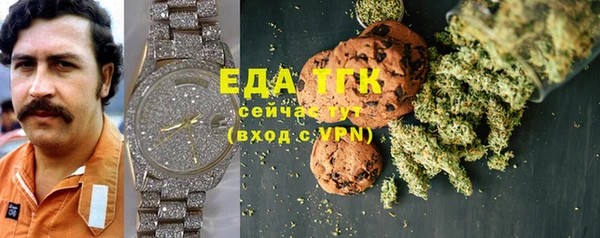 меф Зеленокумск