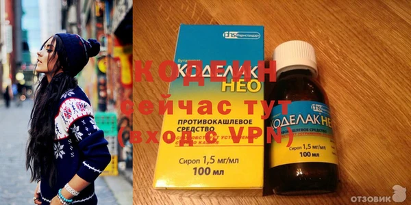 МДМА Зерноград