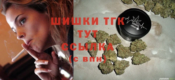 бошки Зеленодольск