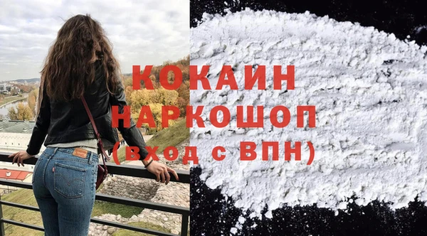 меф Зеленокумск