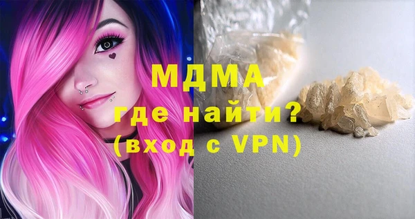 меф Зеленокумск