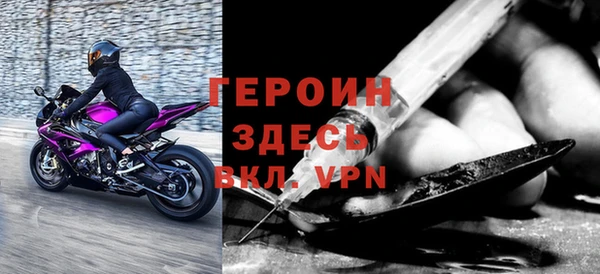 МДМА Зерноград