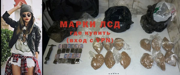 МДМА Зерноград