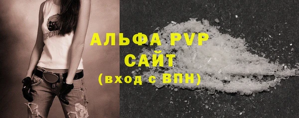 МДМА Зерноград