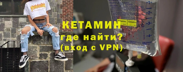 МДМА Зерноград