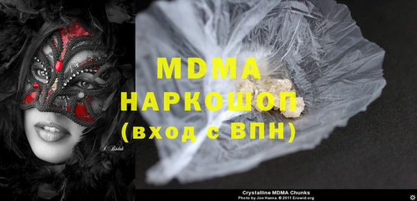 бошки Зеленодольск