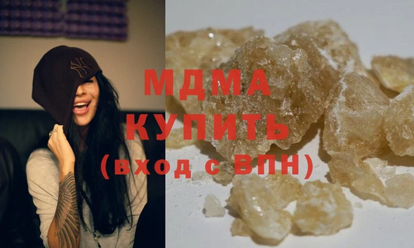 МДМА Зерноград