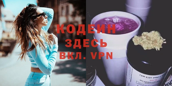меф Зеленокумск