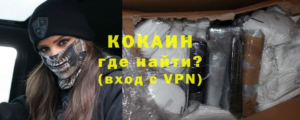 МДМА Зерноград