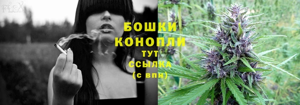 наркотики Фурманов
